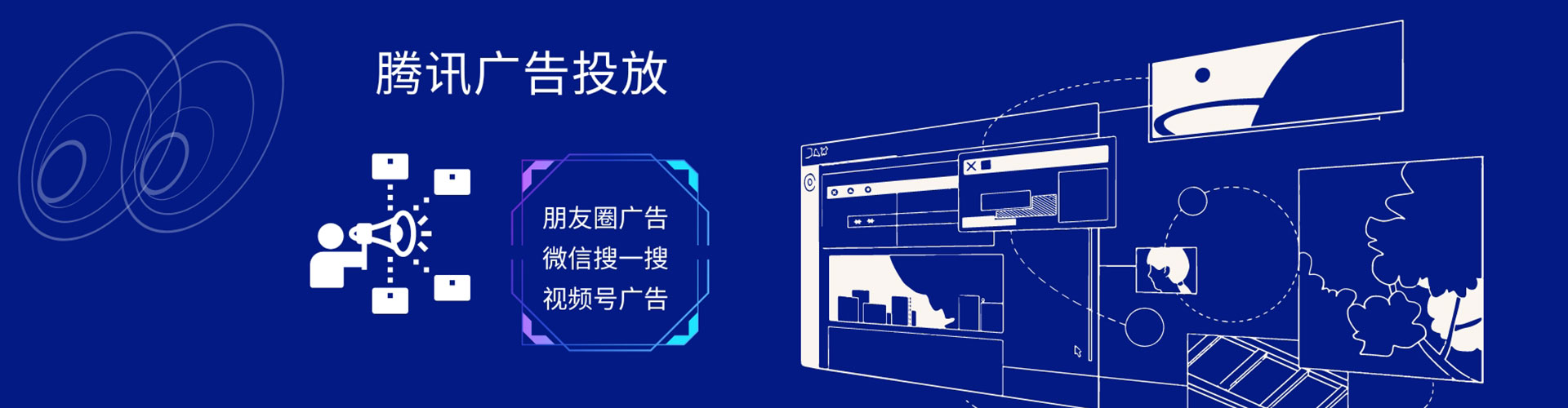 兴平信息流代理